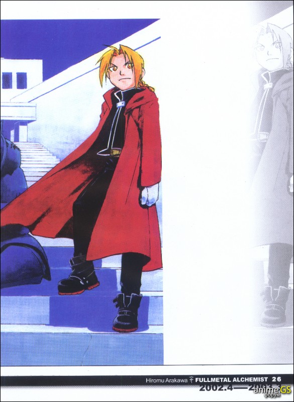 Otaku Gallery  / Art Books / Full Metal Alchemist - Artbook / 008.jpg